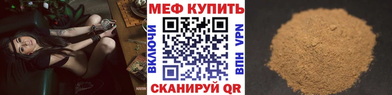 Купить закладку Кокаин  АМФ  МЕФ  ГАШИШ  Канабис  A PVP  Шарья