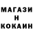 МЕТАДОН кристалл DOMOZHIROV ALEXEY