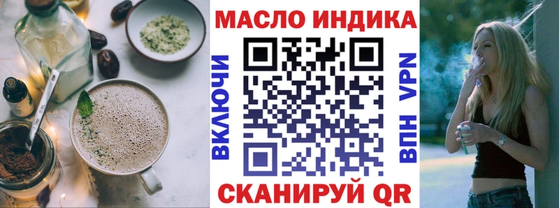 Еда ТГК конопля  Купить где  Шарья 