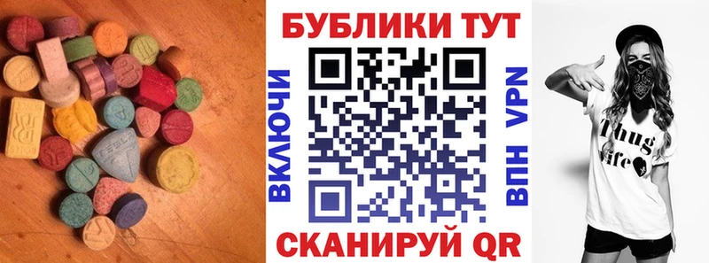 Ecstasy круглые Купить где Шарья