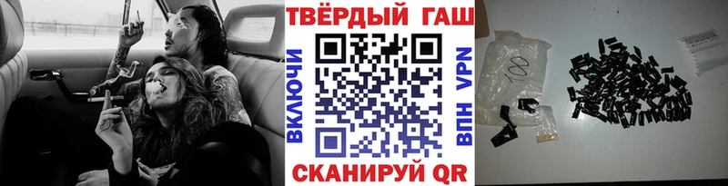ГАШ Premium  Купить где  Шарья 