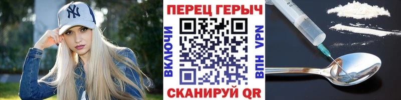 Купить закладки  Шарья  ГЕРОИН афганец 