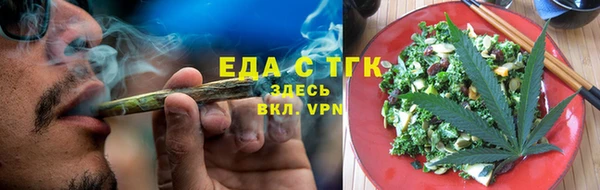 ALPHA-PVP Каменногорск