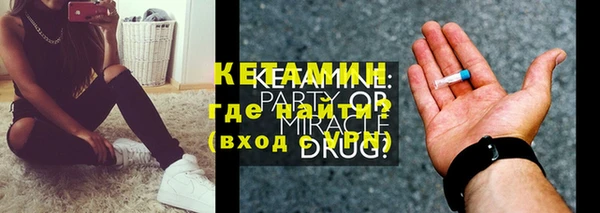 синтетический гашиш Каменка