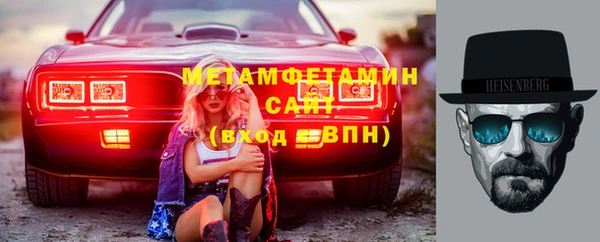 синтетический гашиш Каменка