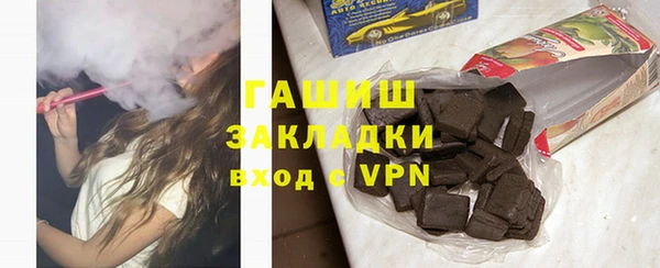 ALPHA-PVP Каменногорск