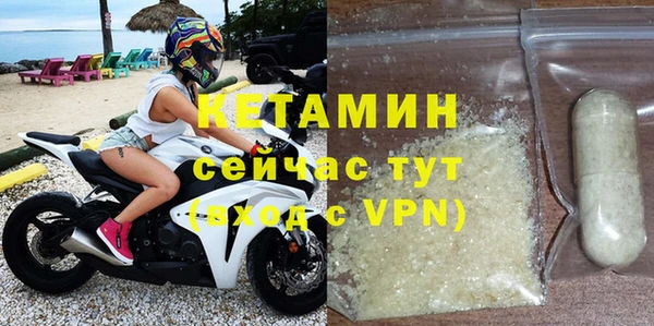 синтетический гашиш Каменка
