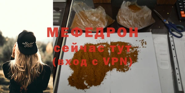 ALPHA-PVP Каменногорск