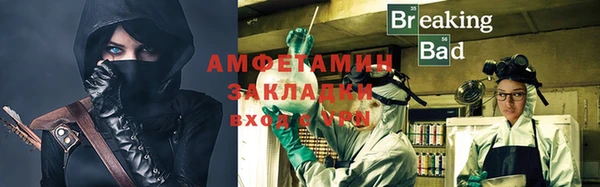 синтетический гашиш Каменка