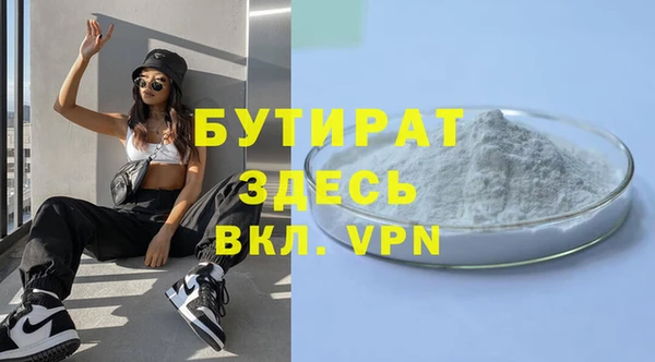 ALPHA-PVP Каменногорск