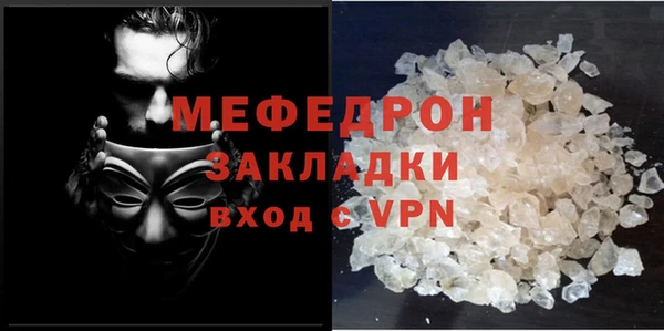 ALPHA-PVP Каменск-Шахтинский