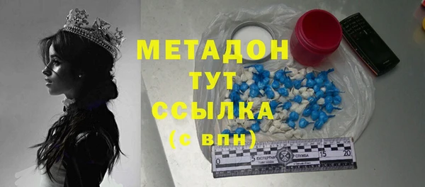 синтетический гашиш Каменка