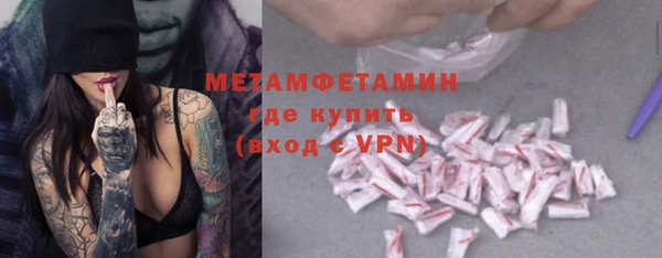 ALPHA-PVP Каменногорск