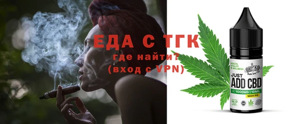 ALPHA-PVP Каменск-Шахтинский