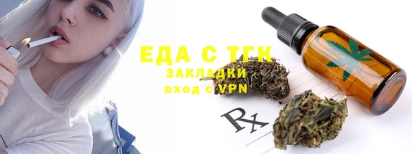 ALPHA-PVP Каменск-Шахтинский