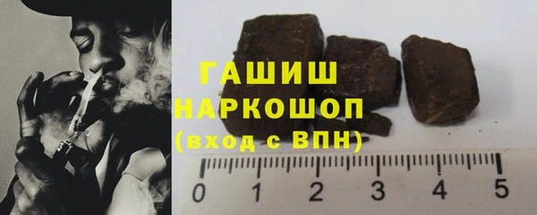 синтетический гашиш Каменка