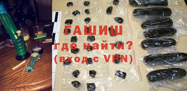 ALPHA-PVP Каменногорск