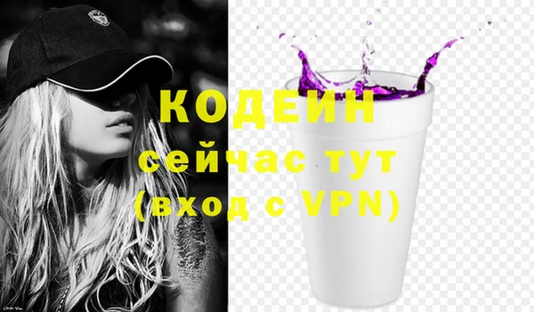 ALPHA-PVP Каменск-Шахтинский