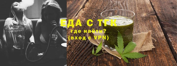 ALPHA-PVP Каменногорск