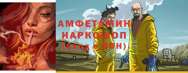 синтетический гашиш Каменка