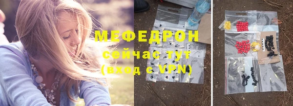 ALPHA-PVP Каменск-Шахтинский