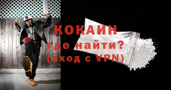 ALPHA-PVP Каменногорск