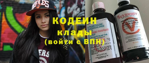 синтетический гашиш Каменка
