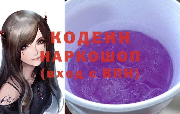синтетический гашиш Каменка