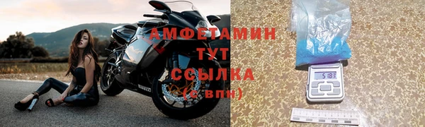 синтетический гашиш Каменка