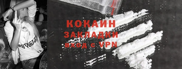 ALPHA-PVP Каменногорск