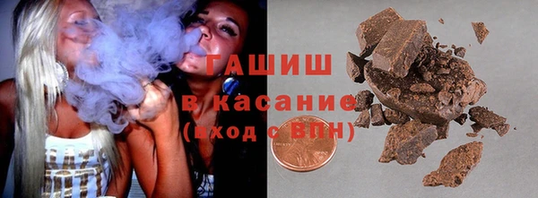 ALPHA-PVP Каменск-Шахтинский