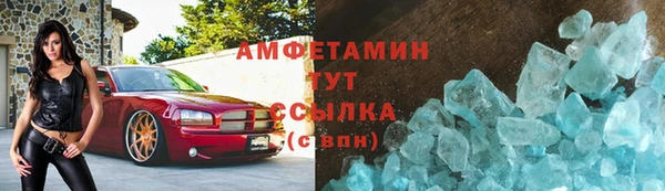 ALPHA-PVP Каменск-Шахтинский