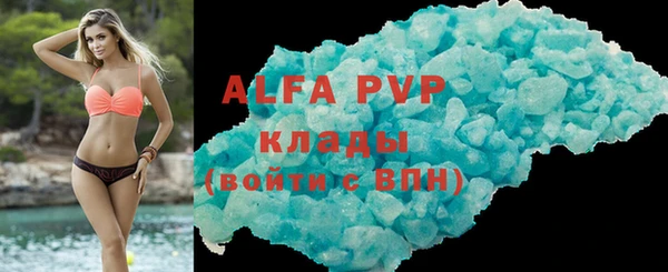 ALPHA-PVP Каменногорск