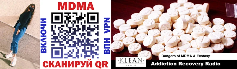 Купить где  Шарья  MDMA Molly 